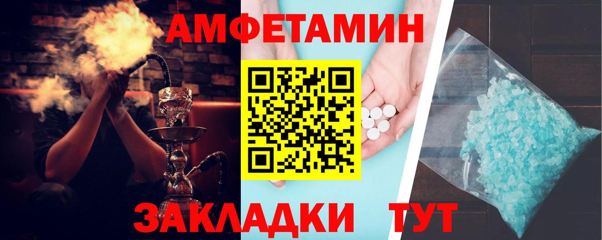 АМФ 98%  Вход с VPN  Ликино-Дулёво 