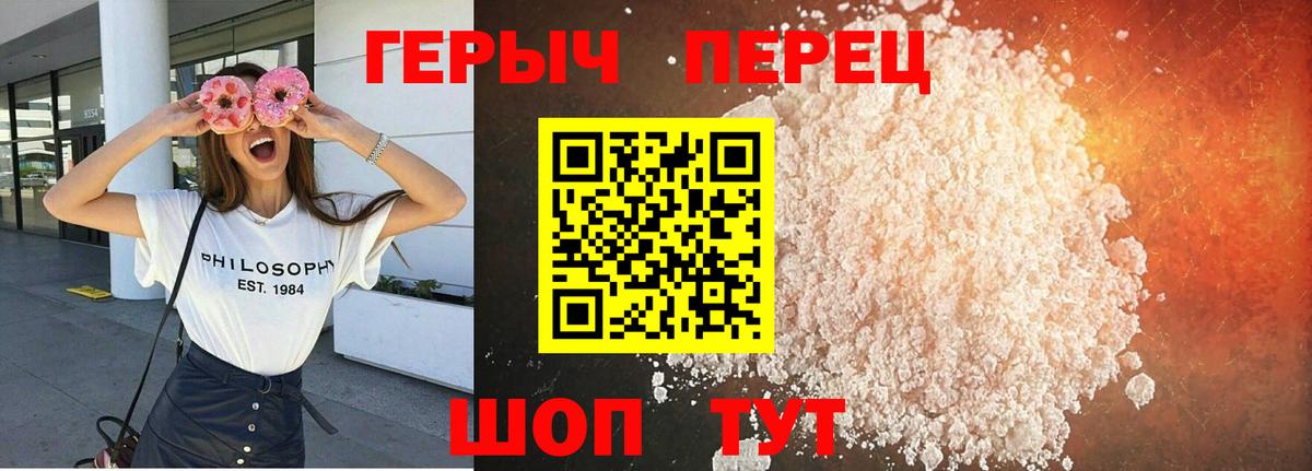Ликино-Дулёво  Героин белый  Вход с VPN 