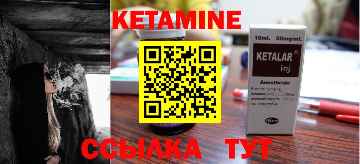 сайты даркнета Telegram  КЕТАМИН ketamine  Вход с VPN  Ликино-Дулёво 