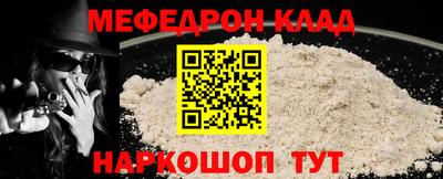 прущая мука Будённовск