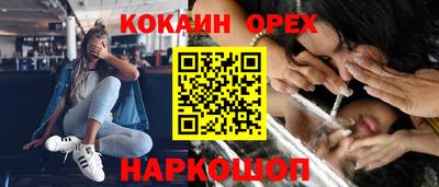кокаин колумбия Бузулук
