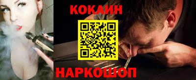 кокаин колумбия Бузулук
