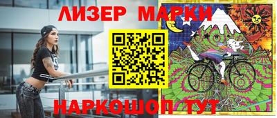 индика Бугуруслан
