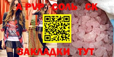 индика Бугуруслан