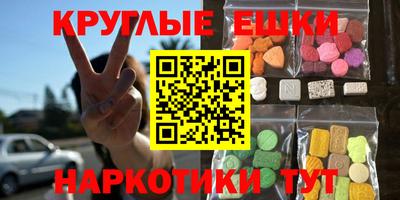 индика Бугуруслан