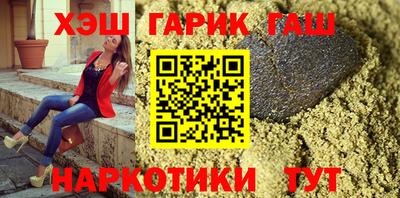 молекула духа Гай