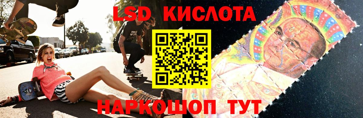 LSD-25 экстази кислота  Вход с VPN  Ликино-Дулёво  Лсд 25 экстази ecstasy 