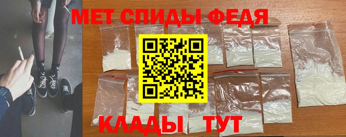 Ликино-Дулёво  МЕТАМФЕТАМИН кристалл  Вход с VPN 