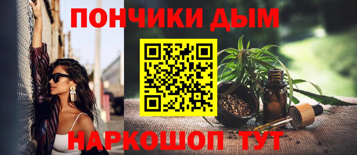 Бошки Шишки White Widow  Вход с VPN  Бошки марихуана Bruce Banner  Ликино-Дулёво 