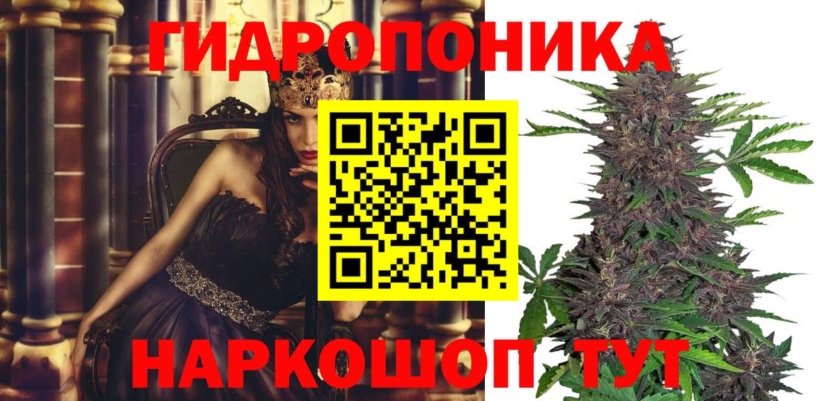Конопля  ГАШИШ  Лсд 25  Меф МЯУ МЯУ   ГАШИШ  Вход с VPN  Ликино-Дулёво  COCAIN 