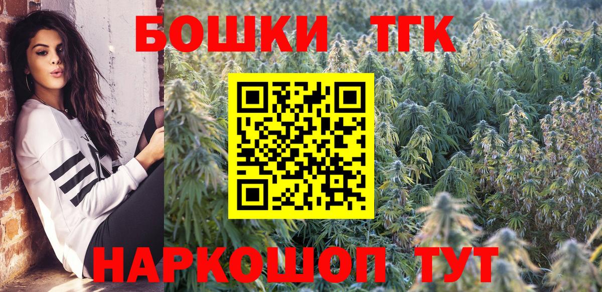 Марихуана OG Kush Ликино-Дулёво